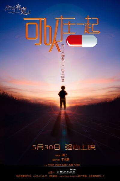 改姓公证书